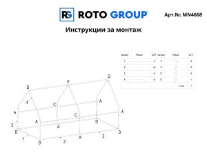 Парник 180х92х92 см, прозрачен - Image 3