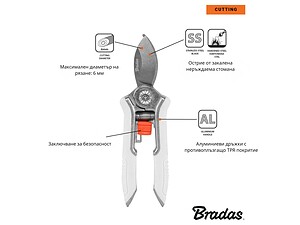 Градинска ножица Bradas White Line, с разминаващи остриета - Image 7