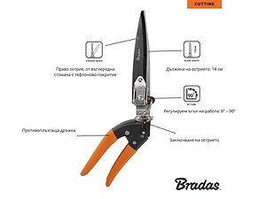 Ножица за трева Bradas V-SERIES 1322 - Image 5