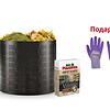 Комплект за компостиране Bradas 800 л + активатор Bio Plantella 3 кг + подарък ръкавици