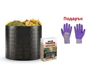 Комплект за компостиране Bradas 800 л + активатор Bio Plantella 3 кг + подарък ръкавици